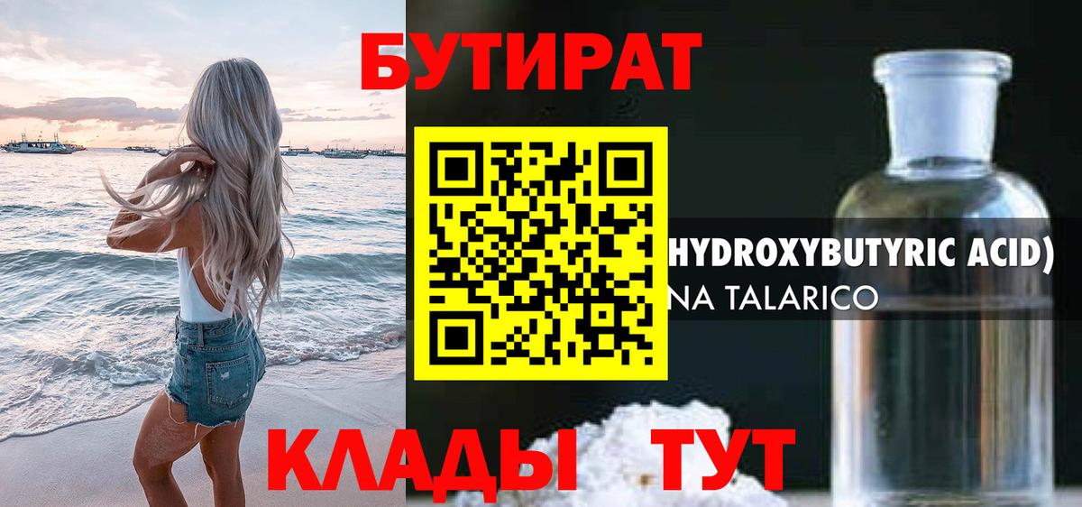 Бошки Шишки  Вход с VPN  LSD-25  NBOMe  Новочебоксарск  Гашиш  МДМА  МЕФ кристаллы 