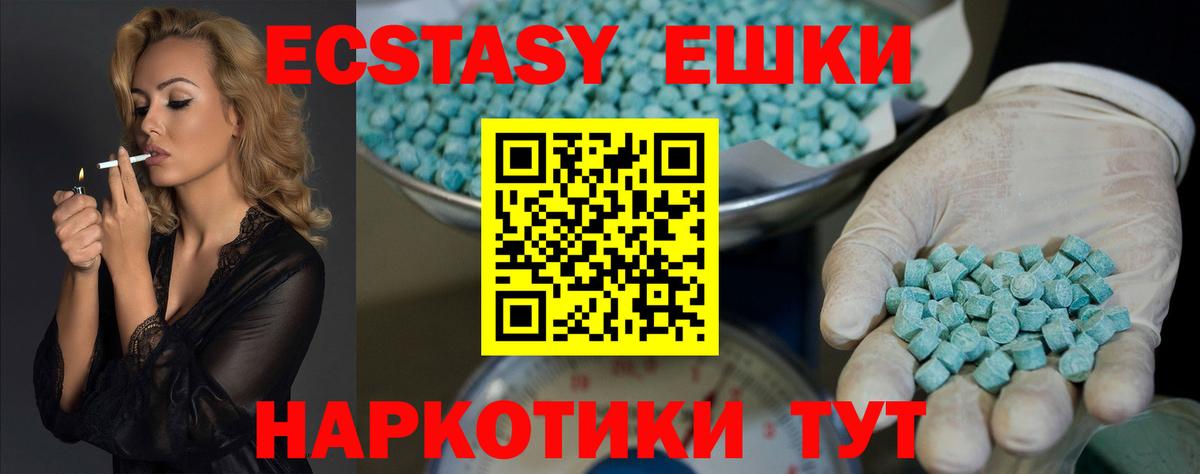 Экстази бентли Новочебоксарск