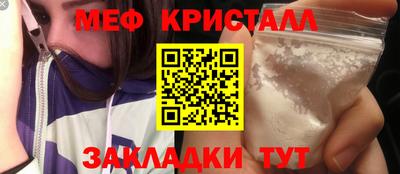 бутират Гусь-Хрустальный