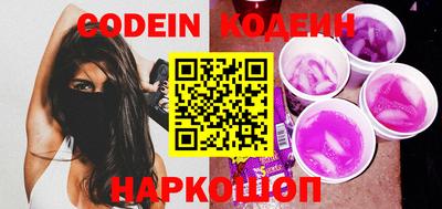 спиды Гусиноозёрск