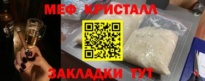 бутират Гусь-Хрустальный