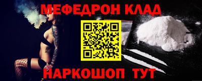 спиды Гусиноозёрск