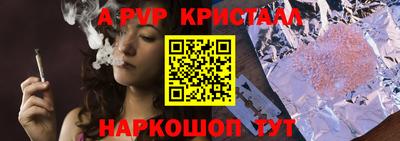 бутират Гусь-Хрустальный