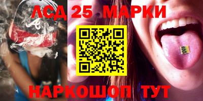 спиды Гусиноозёрск