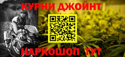 бутират Гусь-Хрустальный