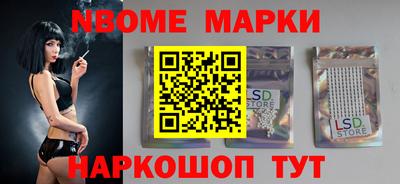 спиды Гусиноозёрск