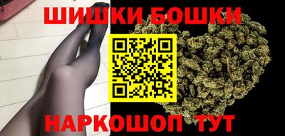 спиды Гусиноозёрск