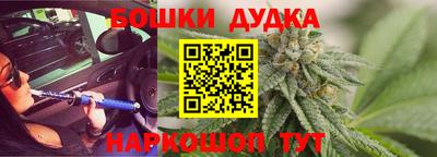 спиды Гусиноозёрск