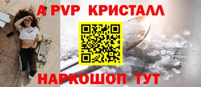 спиды Гусиноозёрск