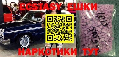 бутират Гусь-Хрустальный