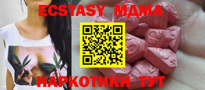 спиды Гусиноозёрск