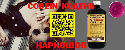 спиды Гусиноозёрск