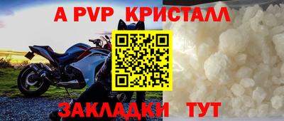 таблы Гай