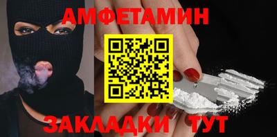 спиды Гусиноозёрск