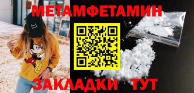 бутират Гусь-Хрустальный