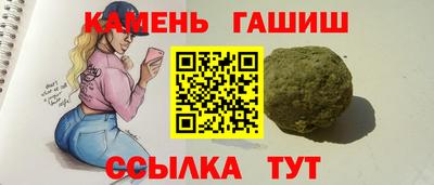 бутират Гусь-Хрустальный