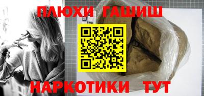 дмт Гусев