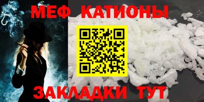 спиды Гусиноозёрск