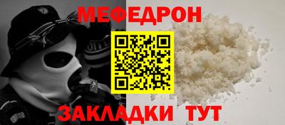 бутират Гусь-Хрустальный