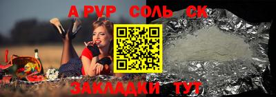 спиды Гусиноозёрск