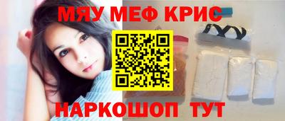 альфа пвп VHQ Татарск