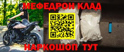 бутират Гусь-Хрустальный