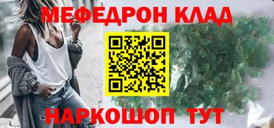 спиды Гусиноозёрск