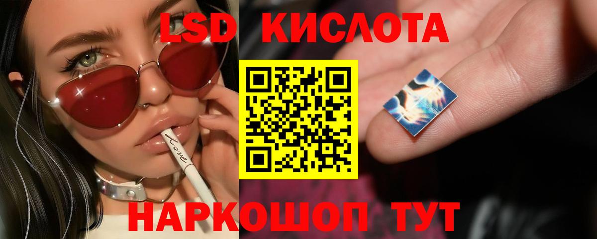 Новочебоксарск  Лсд 25 экстази кислота  Лсд 25 экстази кислота  Вход с VPN 