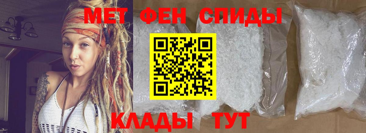 Новочебоксарск  Метамфетамин Декстрометамфетамин 99.9%  Вход с VPN 