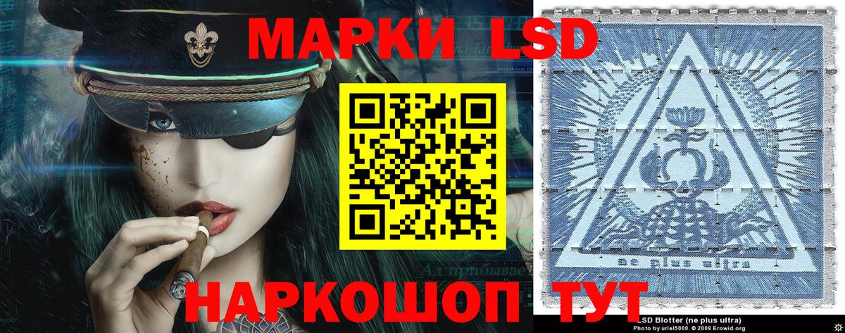 Марки 25I-NBOMe  Вход с VPN  Новочебоксарск  Марки N-bome 1,5мг 
