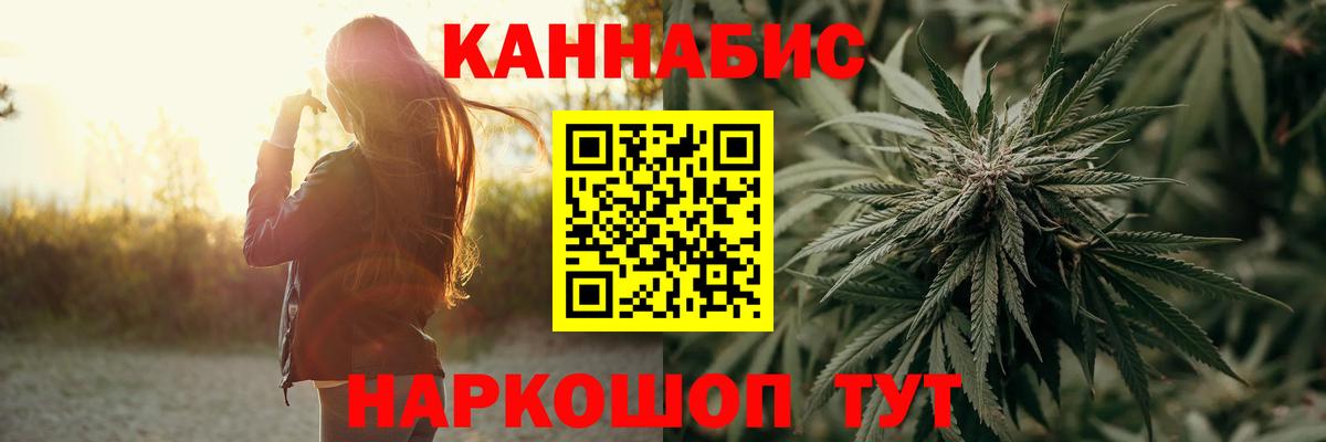 МАРИХУАНА VHQ  Шишки марихуана конопля  Новочебоксарск  МАРИХУАНА MAZAR  Вход с VPN  Бошки марихуана SATIVA & INDICA 