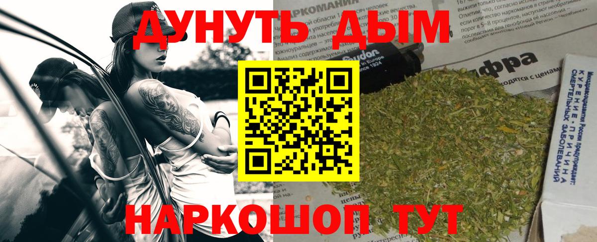 Бошки Шишки индика Новочебоксарск